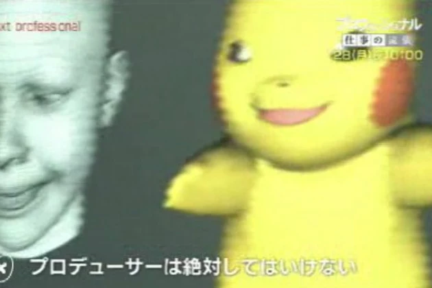 Pikachu Game Pikachu Game