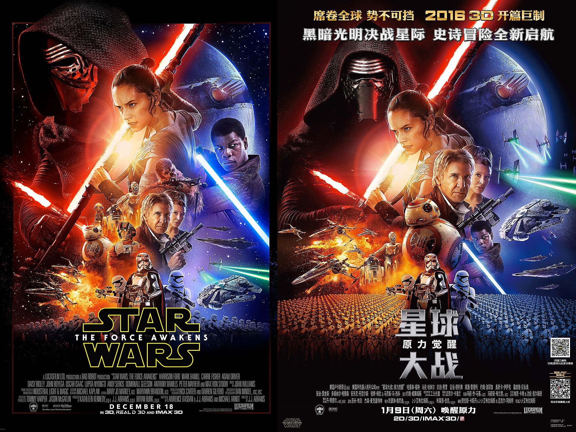 Chinese ‘Star Wars’ Poster Shrinks Black Lead Actor, John Boyega